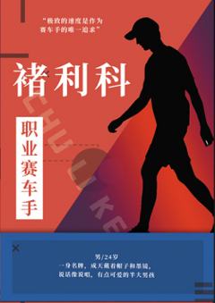 谧夜-资料图