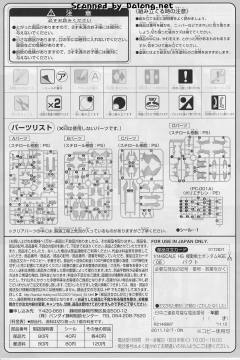 HGAGE ovv-a 巴克特-资料图