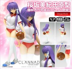 Dream Tech 藤林杏 运动服 ver.-资料图
