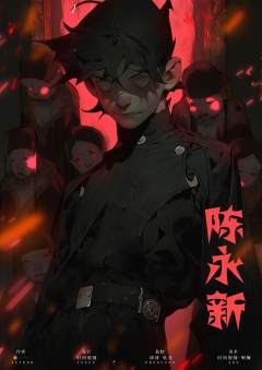 嘘！是怪物-资料图