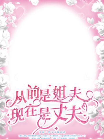 彼岸时空-05