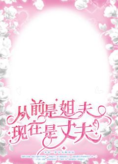 彼岸时空-05
