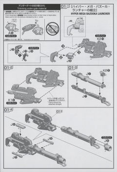 RG Hi-ν高达专用高能米加发射器-资料图
