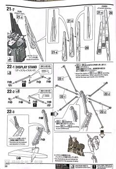 MG FA-93HWS ν高达 HWS Ver.Ka-资料图