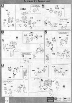 MG RX-0 独角兽高达 红/绿双精神骨架版-资料图