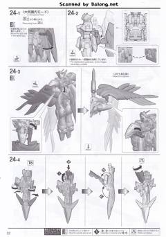 MG 飞翼零式高达EW Ver. ka版-资料图