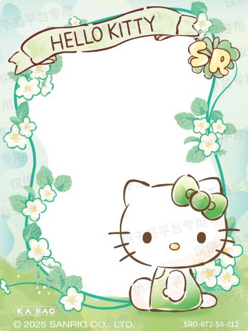 观游花景之幸