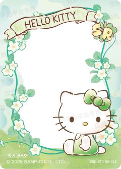 观游花景之幸