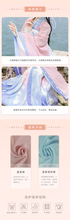 瑶姬-资料图