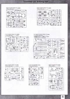 MG MSA-0011 Ext Ex-S高达/S高达-资料图