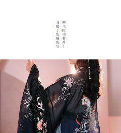 玉斋·披帛-资料图