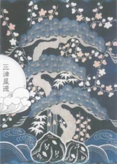 青衣怪谈第二部-残樱乱-资料图