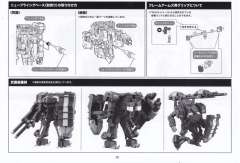 六角机牙[第2世代] 定义装甲 烈焰野猪-资料图