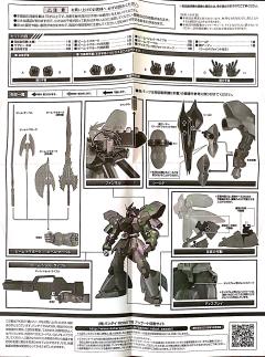 ROBOT魂 MSN-04 沙扎比-资料图