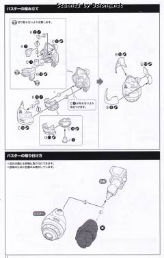 Zero-资料图