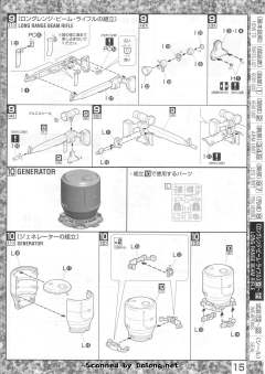 MG RGM-79[G] 狙击型吉姆-资料图