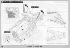 HG00 GN-001 能天使高达 GNR-001E GN Arms E型-资料图