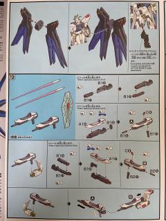 HGCE ZGMF-X20A 强袭自由高达 新生版-资料图