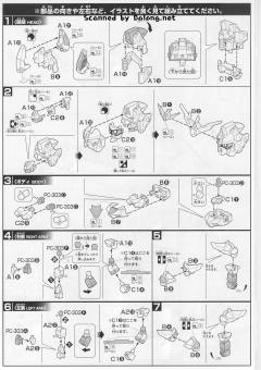 HGBF SDBF 星际凯旋高达-资料图