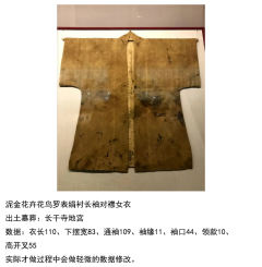 枝叶印花青色透气舒适苎麻宋制汉服长干寺褙子-资料图