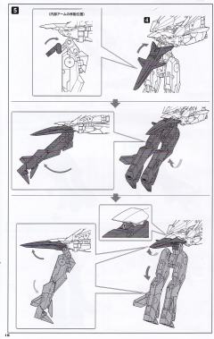 M.S.G variable frame system（可变形框架）01   白鲸-资料图