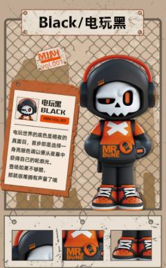mini骨头先生迷你款-资料图