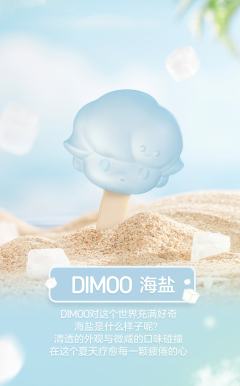 潘神柠檬-资料图