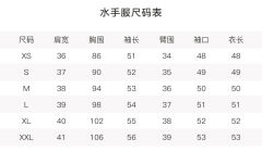 大正时·套装-资料图