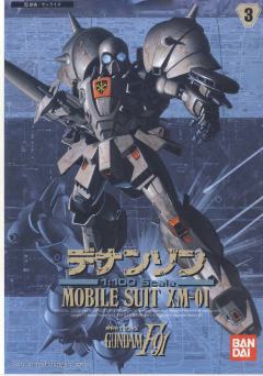 1/100 高达F91模型系列 XM-01 德南·佐恩-资料图
