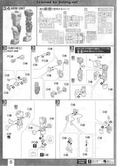 MG MS-06R-1 高机动型扎古Ⅱ MS-06R-1A 高机动型扎古Ⅱ MS-06R-2 高机动型扎古Ⅱ MS-06R-2P 试制高机动型扎古Ⅱ A Baoa Qu Defense Squadron-资料图
