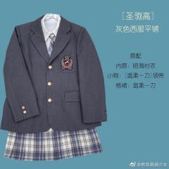 圣驹高 西服-资料图