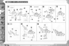 Highend Master Model EPZ-003 GREAT SABER长牙虎 Marking Plus Ver.-资料图