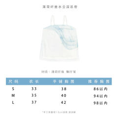 带合集汉服宋抹主腰内搭百搭-资料图