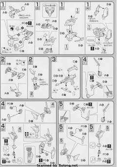 HG00 GNW-001 座天使高达一型-资料图
