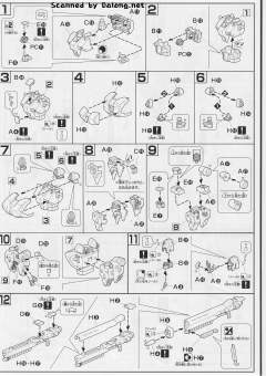 HGUC FA-93HWS ν高达 HWS装备型-资料图