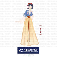 白雪公主-资料图