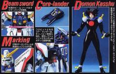 MG GF13-017NJ 闪光高达-资料图