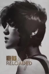 鹿晗-2