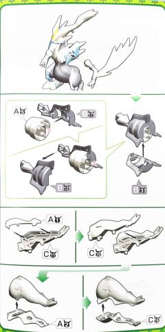 宝可梦拼装 特选系列 28 焰白酋雷姆-资料图