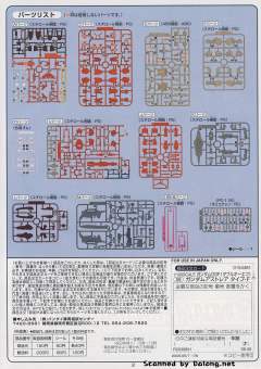 1/100 高达00模型系列 GNY-001F 正义女神高达 F型-资料图