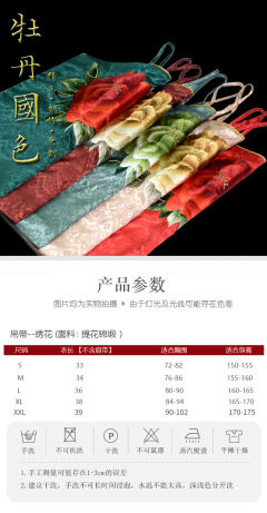 牡丹国色-资料图