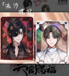 花城-星河动漫时空漫步吧唧-资料图