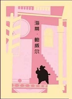 泡芙庄园-资料图