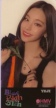 HMV1