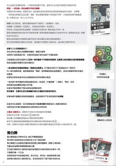 黑手党-资料图