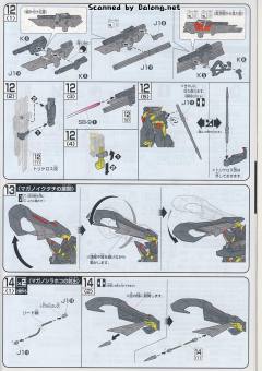 HG 高达SEED MBF-P01-Re2 异端高达金色机 天 蜜纳-资料图