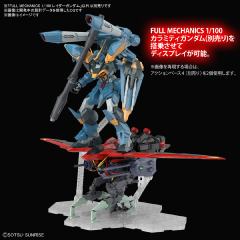 FM GAT-X370 强夺高达-资料图