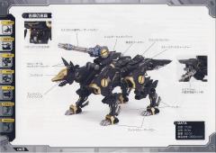 Highend Master Model RZ-046 高速影狐 Marking Plus Ver.-资料图