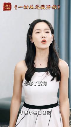 一切从无敌开始
