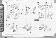 Highend Master Model RZ-001 战斗暴龙 Kotobukiya Shop Limited-资料图